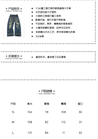 Studded Straight Leg Jeans - product info and size chart